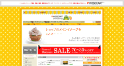Desktop Screenshot of demo.wisecart.ne.jp